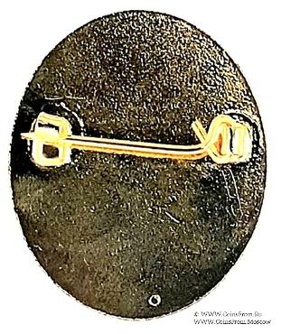 2000. Знак STEWARD Mark Benevolent Fund. 