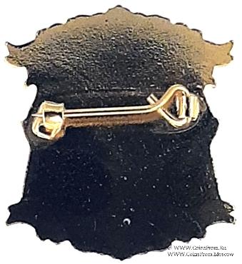 2001. Знак STEWARD Mark Benevolent Fund. 