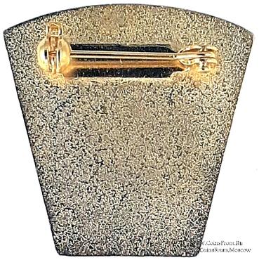 2012. Знак STEWARD Mark Benevolent Fund. 