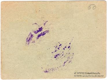 1 рубль б/д (Владикавказ)