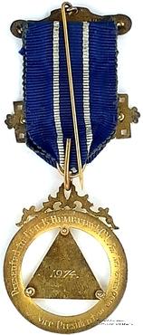 Знак За службу (Вице Президент)