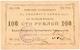 100 руб 1923 Висимо-Уткинск Иельница АВ