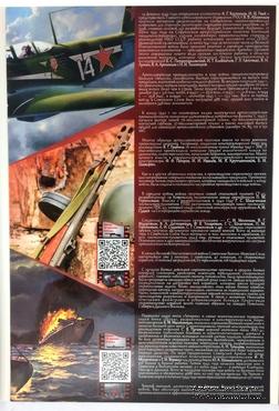 Коллекционный альбом памятных монет ЦБ РФ 2020 г. 