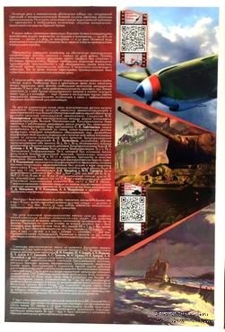 Коллекционный альбом памятных монет ЦБ РФ 2020 г. 