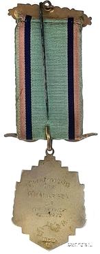 Знак За службу.