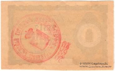 3 копейки б/д (Киев)