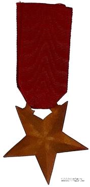 Знак часового. Орден Восточной Звезды –The Order of the Eastern Star.