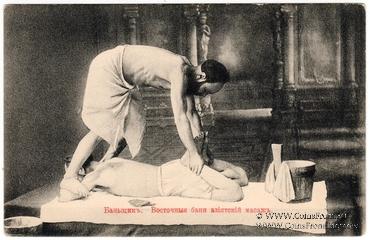 Банщик. Восточные бани, азиатский массаж (Тифлис)