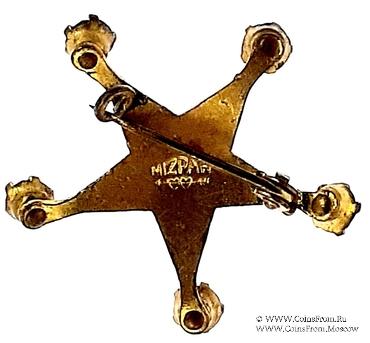 Знак Ордена Восточной звезды – The Order of the Eastern Star.