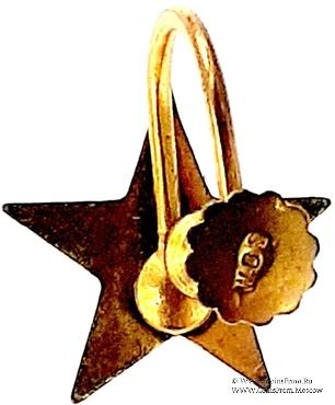 Знак Ордена Восточной звезды – The Order of the Eastern Star.