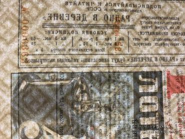 50 копеек 1929 г.