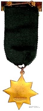 Знак участника соревнований по безопасному вождению.