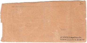 25 копеек 1924 г. (Оренбург)