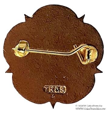 1988. Знак STEWARD Mark Benevolent Fund. 