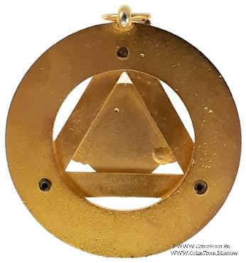 Знак Великий Провинциальный Sojourner