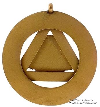 Знак Великий Провинциальный Sojourner