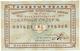 50 руб 1923 ЕБ ЦРК бланк АВ