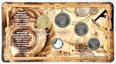 Набор разменных монет ЦБ РФ 2020 г