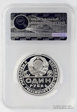 Монетовидный жетон 