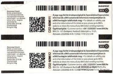 Билет на проезд в транспорте 2019 г. Будапешт (Венгрия)