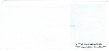 Билет 2018 г. (ПСКК)