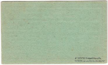 15 копеек золотом 1922 г. (Хабаровск)