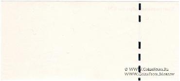 500 рублей 1997 (2004) г. ОБРАЗЕЦ