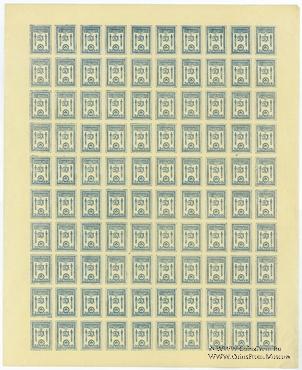 10 копеек 1919 г.