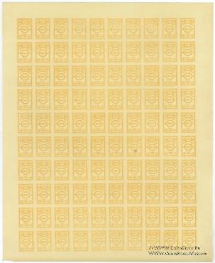 15 копеек 1919 г.