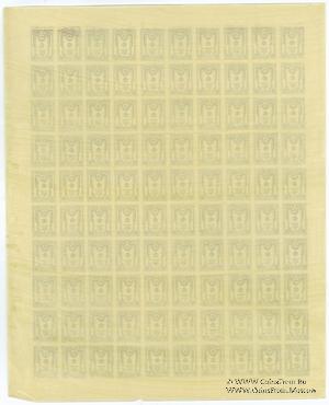 5 копеек 1919 г.