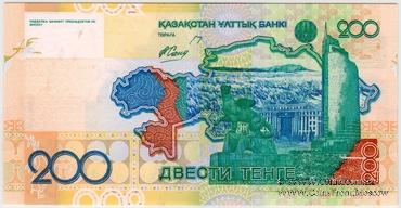 200 тенге 2006 г. 
