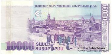 10.000 драм 2006 г. 