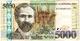 5000 драм 2012 Армения № 90687451 замещенка АВ