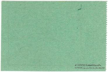 1 копейка б/д (Пермь)