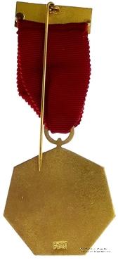 Знак 50-летия Ложи Ордена Друидов.