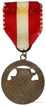 Знак всемирного конгресса 1979 г.