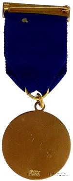 Знак всемирного конгресса 1981 г.