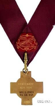 Знак 100-летия Ложи Ордена Друидов (Ancient Order of Druids)