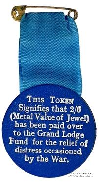 Знак RMIB 1942. STEWARD ROYAL MASONIC INSTITUTION FOR BOYS. – Королевский Масонский институт для мальчиков.