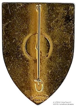 Значок города Перпиньян. Франция.