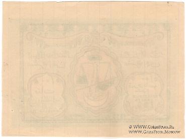 100 рублей 1919 г. ПРОБА