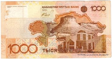 1.000 тенге 2006 г. БРАК