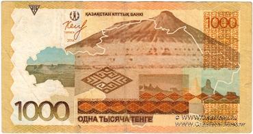 1.000 тенге 2014 г. БРАК - 