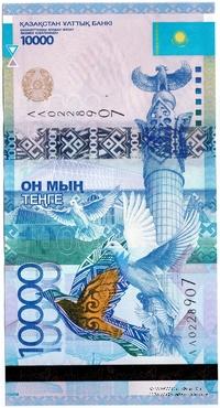 10.000 тенге 2012 (2014) г. 