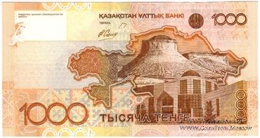 1.000 тенге 2006 г. 