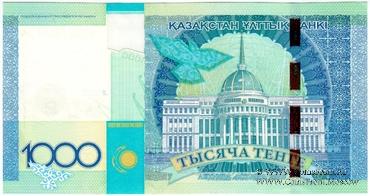 1.000 тенге 2010 г. 