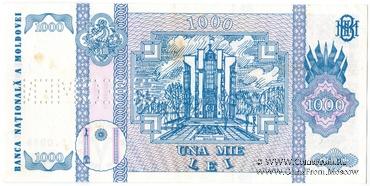 1.000 леев 1992 г. ОБРАЗЕЦ