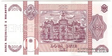 200 леев 1992 г. ОБРАЗЕЦ