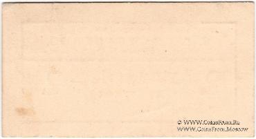 2 рубля б/д (Севастополь)