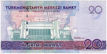 20 манат 2017 г. 